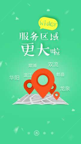吉客优家下载