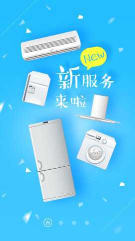 吉客优家下载