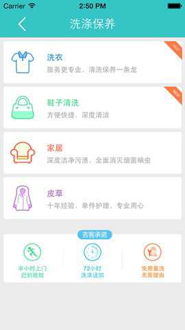吉客优家下载