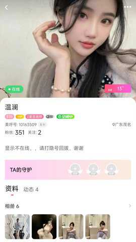 附近任性约app