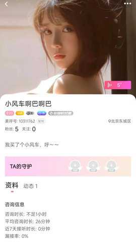 附近任性约app