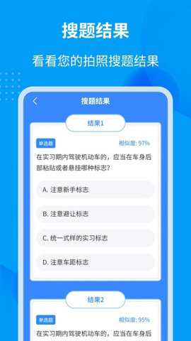 学法减分全能王下载