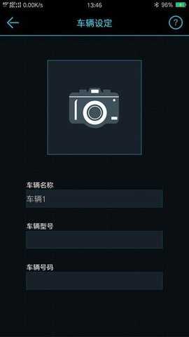 马力德胎压监测下载