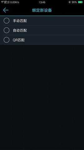 马力德胎压监测下载