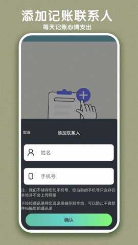 卡拉拉的生活极速版