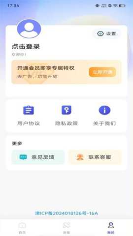 CAD看图神器