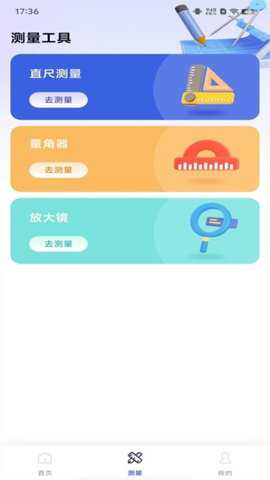 CAD看图神器