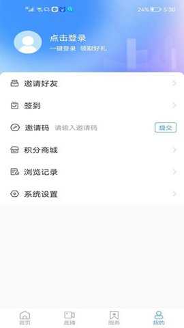 海阳之窗下载