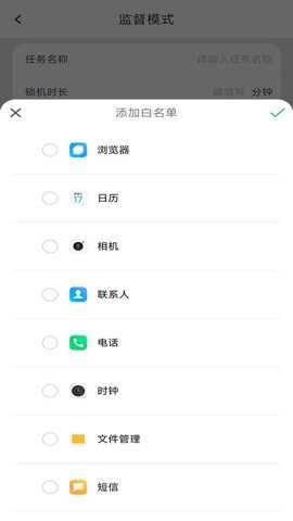 不摸手机app