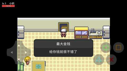 口袋妖怪葛拉西蒂亚花