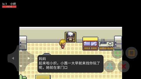 口袋妖怪葛拉西蒂亚花