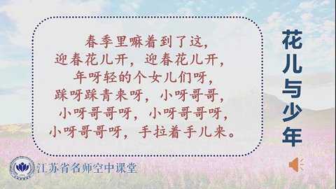 盒子教育电视版