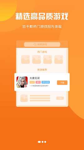 星月为伴