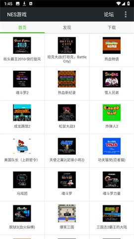FC NES游戏app