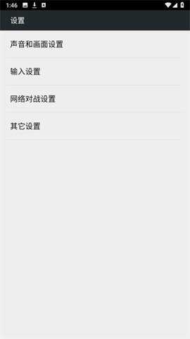 FC NES游戏app