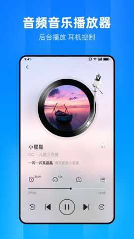 文件家app
