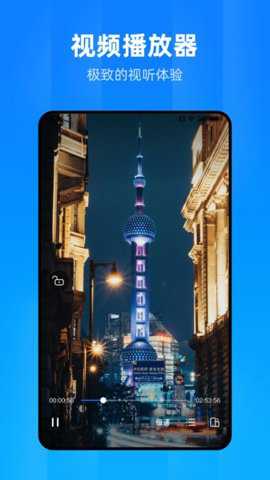 文件家app