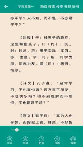 中国智谋下载