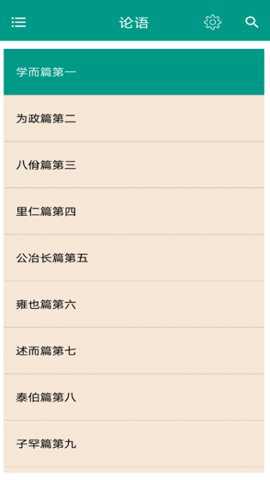 中国智谋下载