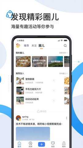 舜时针下载