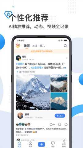 舜时针下载