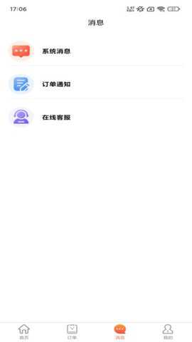 今帮办app