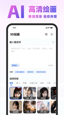 chat know下载