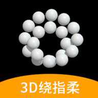 小鲜佛珠3D官方版