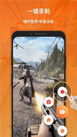 azscreenrecorder