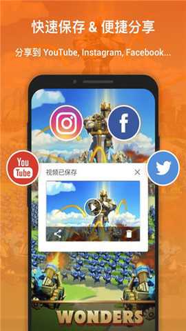 azscreenrecorder