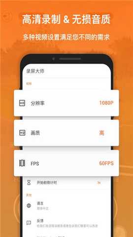 azscreenrecorder