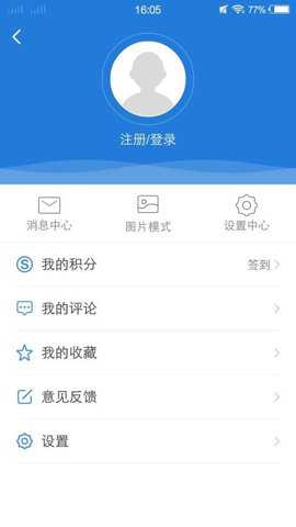 桂平融媒下载