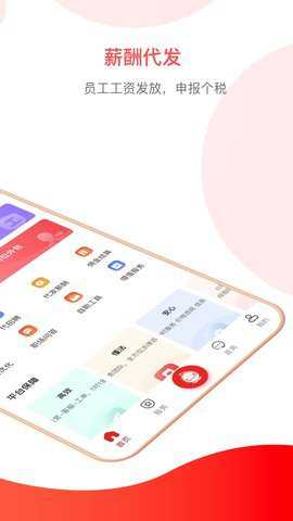 小豆社保下载