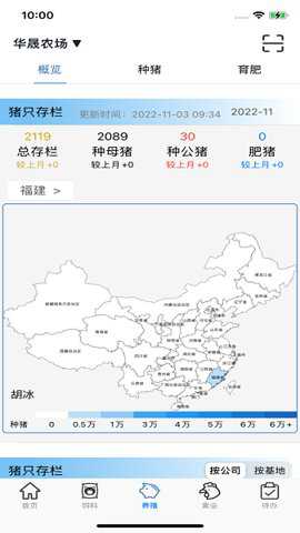 诸友安app
