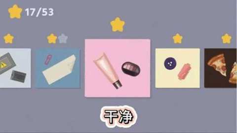 一起来收纳下载