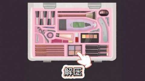 一起来收纳下载