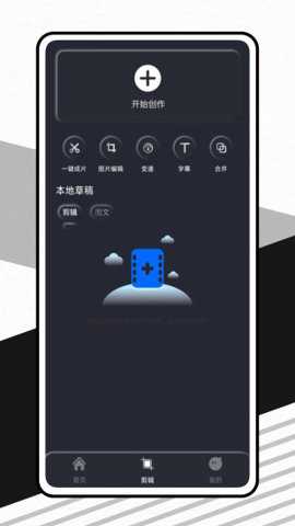 磁力宅播放器