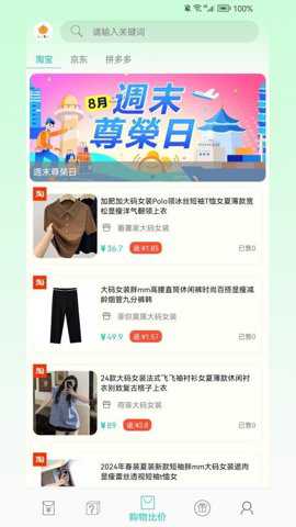 小小番茄