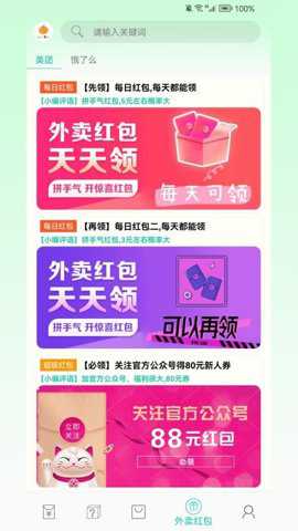 小小番茄