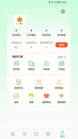 小小番茄