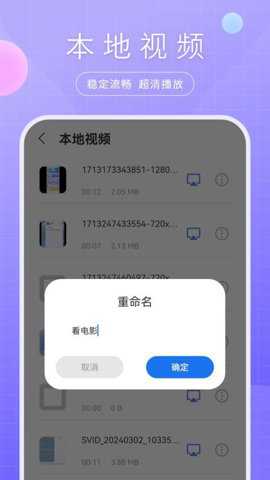 绿茶播放器下载