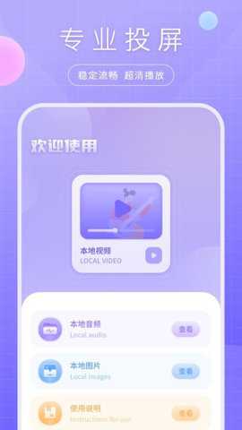 绿茶播放器下载