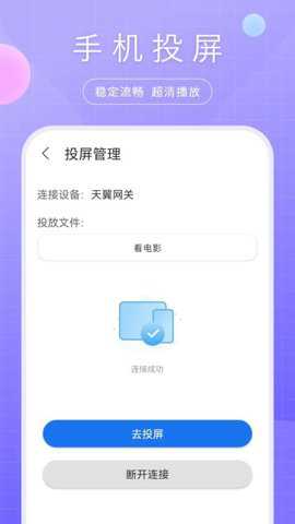 绿茶播放器下载