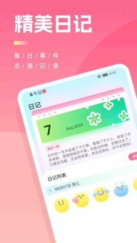 goodnotes6