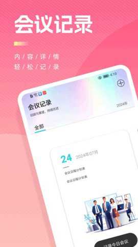 goodnotes6