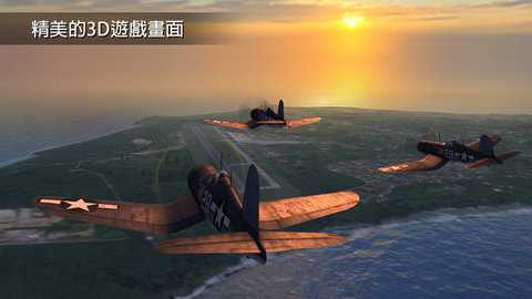 钢铁之翼下载
