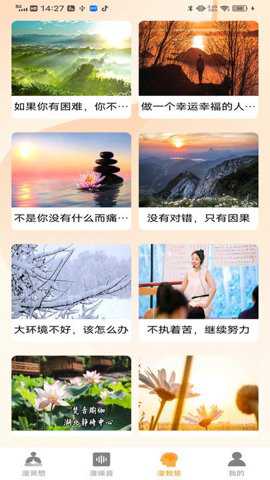 漫秀下载