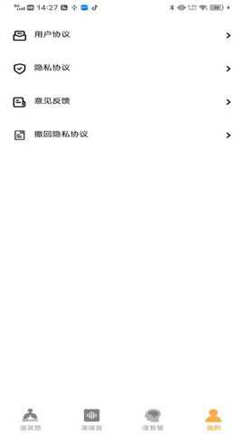 漫秀下载