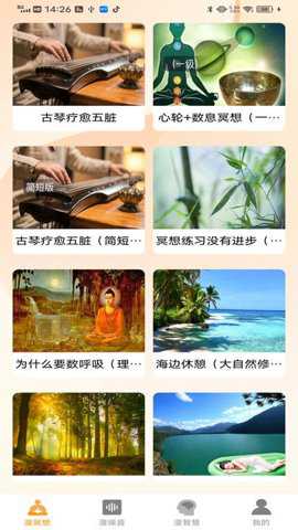 漫秀下载