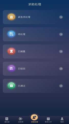 星飞俱乐部管理端